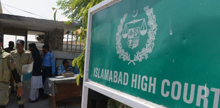 لوکل گورنمنٹ صدارتی آرڈیننس 2021 عدالت میں چیلنج