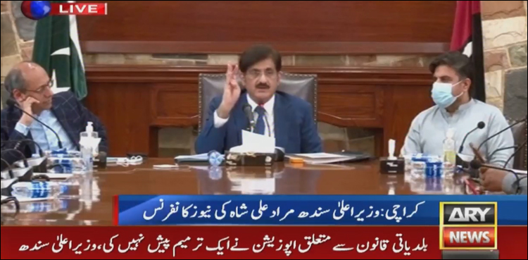 کراچی کا میئر بننے کے لیے اہم شرط