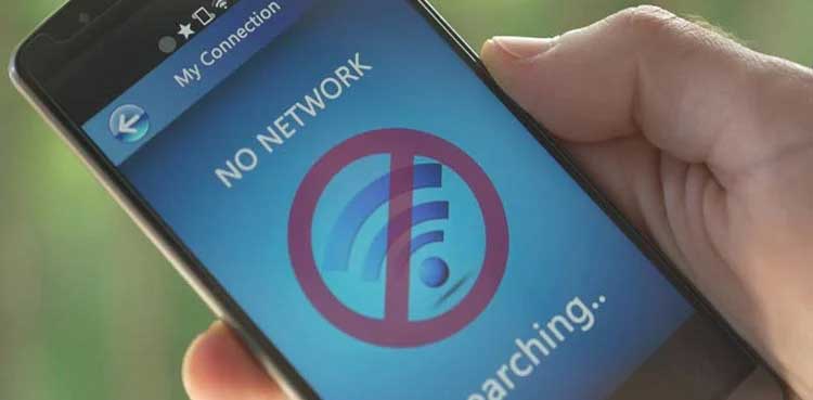 حکومت کا 3 روز کیلئے موبائل فون سروس بند کرنے کا فیصلہ