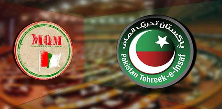 بلدیاتی ایکٹ : پی ٹی آئی اور ایم کیو ایم رہنما سر جوڑ کر بیٹھ گئے