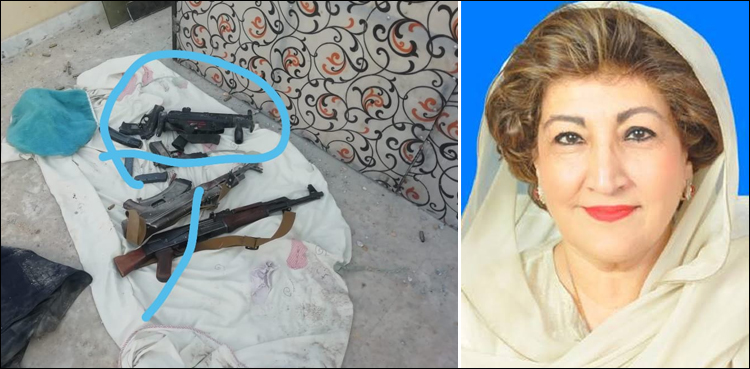 پولیس مقابلے میں ڈاکوؤں سے ضبط شدہ اسلحہ خاتون سینیٹر کے گھر کا نکلا