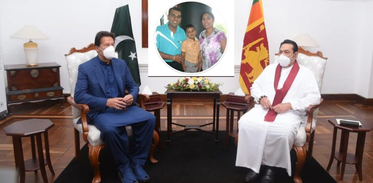 سانحہ سیالکوٹ: یقین ہے عمران خان ذمےداروں کوکٹہرے میں لائیں گے، سری لنکن وزیراعظم
