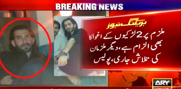 لڑکیوں کی نازیبا ویڈیوز بنا کر بلیک کرنیوالے گروہ کا سرغنہ گرفتار