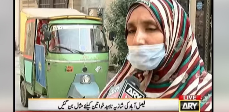 باہمت خاتون رکشہ ڈرائیور خواتین کیلئے مثال بن گئی