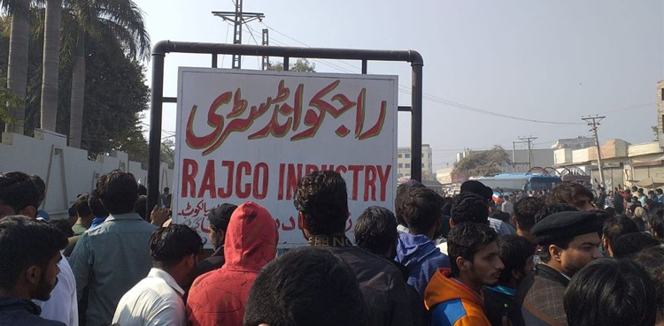 سیالکوٹ: فیکٹری ملازمین کے تشدد سے غیر ملکی مینیجرہلاک، لاش کو آگ لگادی