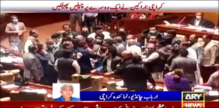سندھ اسمبلی:‌ ارکان نے ایک دوسرے پر چپلیں پھینکیں