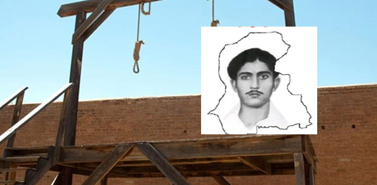 جب سندھ کے 20 سالہ میٹرک پاس نوجوان کو پھانسی دی گئی!