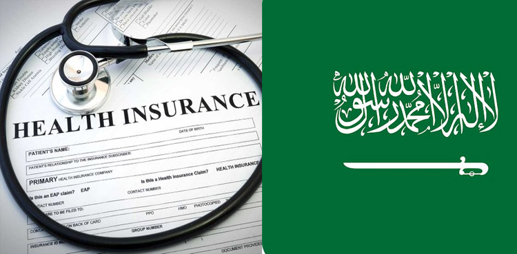 میڈیکل انشورنس سے متعلق سعودی حکومت کی اہم وضاحت