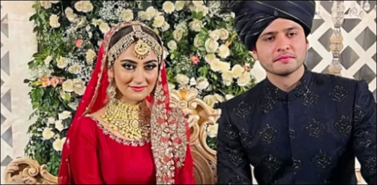 حبا بخاری اور آریز احمد رشتہ ازدواج میں بندھ گئے
