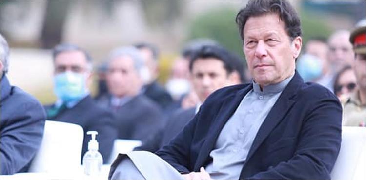 ریکوڈک: وزیر اعظم کی جانب سے قوم کے لیے بہت بڑی خوش خبری