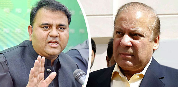 نون لیگ یہ کام کرے تو؟ فواد چوہدری نے بڑا اشارہ دے دیا