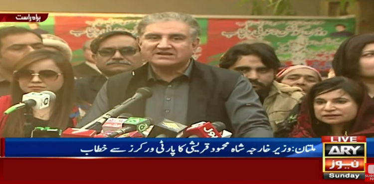 ‘خدشہ ہے علی زیدی اور بلاول بھٹو میں ٹکراؤ نہ ہو جائے’