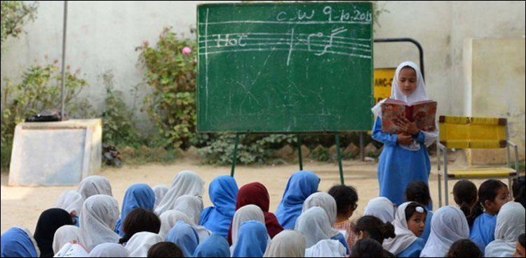 پاکستان اسکول جانے سے محروم بچوں کا دوسرا بڑا ملک