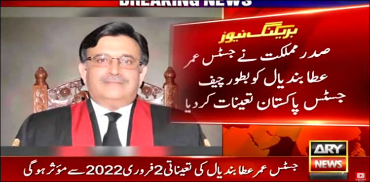 جسٹس عمر عطا بندیال چیف جسٹس پاکستان مقرر