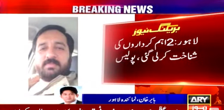 بلال یاسین پر قاتلانہ حملے میں ملوث دو اہم کرداروں کی شناخت کرلی گئی