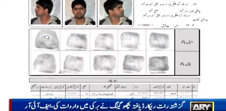 پولیس مقابلہ، بچھوگینگ کا سرغنہ ساتھیوں کی فائرنگ سے ہلاک