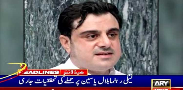 بلال یاسین پر قاتلانہ حملہ، حملہ آوروں کی شناخت ہوگئی