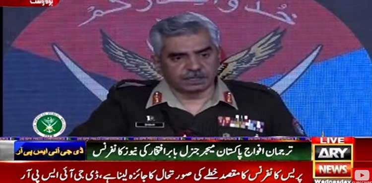ڈی جی آئی ایس پی آر نے  نوازشریف سے ڈیل کی باتیں من گھڑت اوربے بنیاد  قرار دے دیں