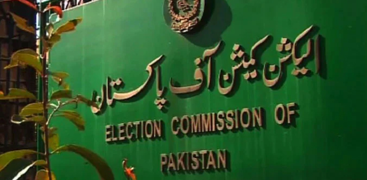 کراچی اور حیدر آباد کے بلدیاتی الیکشن 15 جنوری کو پرانی ووٹر لسٹوں پر ہی ہوں گے، تفصیلی فیصلہ جاری