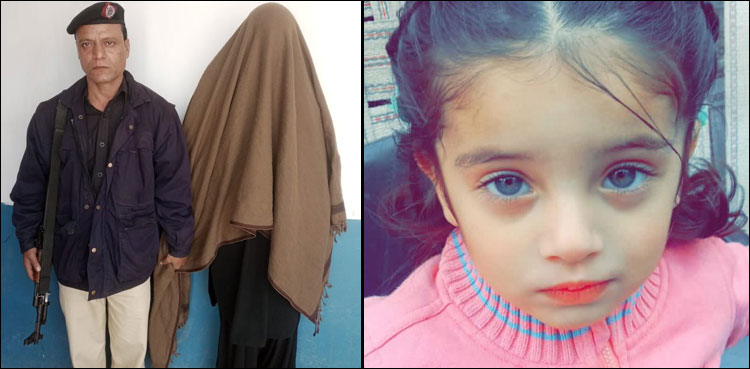 ننھی حرمین کے قتل میں ملوث ملزم گرفتار