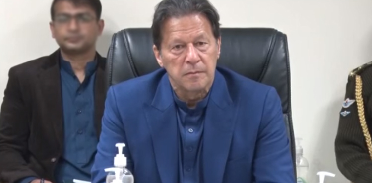 پاکستان مشکل وقت میں افغان عوام کو تنہا نہیں چھوڑے گا: ایپکس کمیٹی کا اعلامیہ