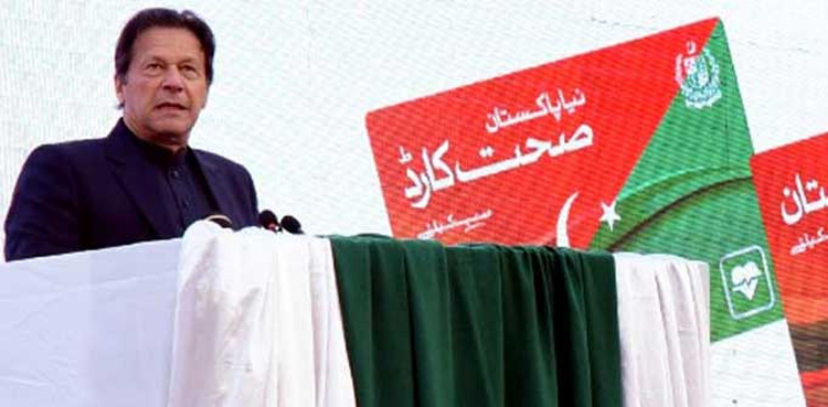 وزیراعظم  آج  اسلام آباد میں ‘نیا پاکستان قومی صحت کارڈ’ کا اجرا کریں گے
