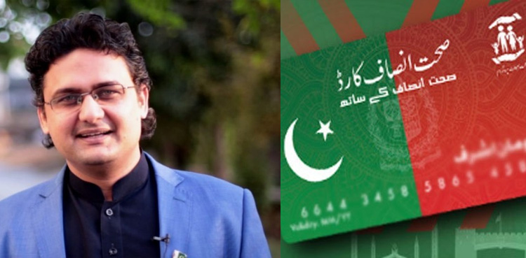 سندھ کے ہر خاندان کو صحت کارڈ دیا جائے گا، فیصل جاوید