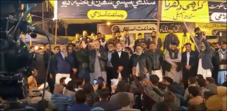 جماعت اسلامی اور سندھ حکومت کے بیک ڈور مذاکرات میں اہم ترین پیشرفت