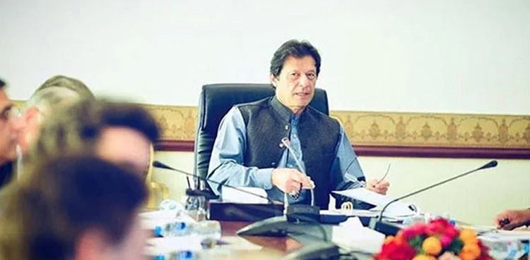 وزیراعظم عمران خان کی زیرصدارت ایپکس کمیٹی کا اجلاس آج ہوگا