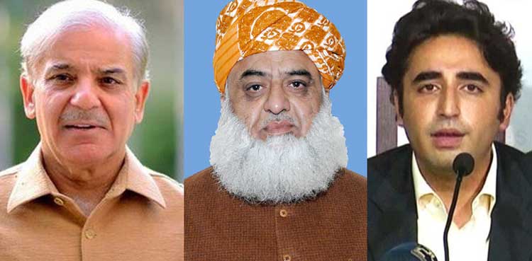 شہباز ، بلاول اور مولانا فضل الرحمان کا مری میں سیاحوں کی اموات پر اظہارِ افسوس، حکومت پر کڑی تنقید