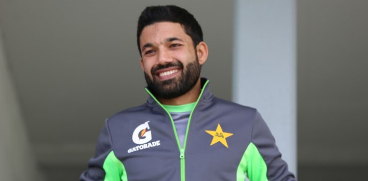 آسٹریلیا کا دورہ پاکستان، محمد رضوان کا جذباتی پیغام