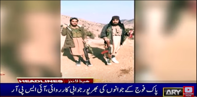 سیکیورٹی فورسز کے آپریشن میں دہشتگرد ہلاک، 2 گرفتار