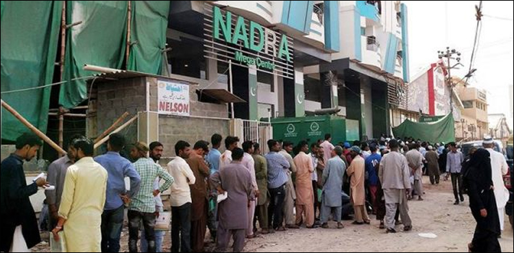 بنگالیوں کے لیے خصوصی کارڈ کو ایلین کا نام دیا گیا، چیئرمین نادرا کا انکشاف