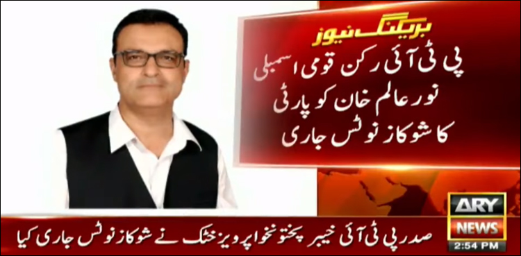 ‘اسمبلی کے نمبر سے میرے حلقے کے لوگوں کو میرے خلاف کالیں کی جا رہی ہیں’