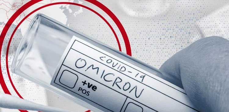 کراچی میں  اومیکرون  کے بڑھتے کیسز،  محکمہ صحت ٹاسک فورس کا ہنگامی اجلاس طلب