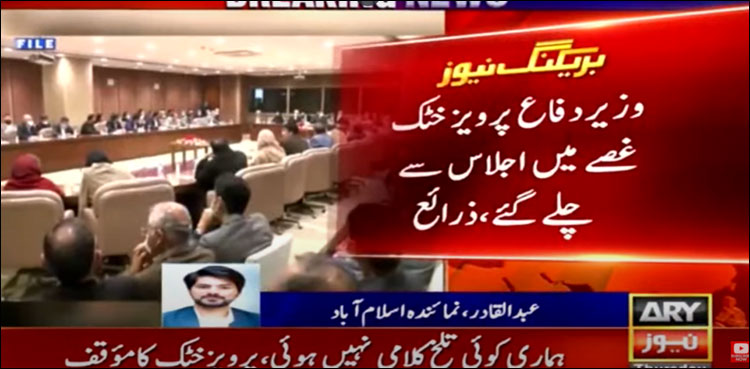 حماد اظہر اور پرویز خٹک میں‌ تلخ کلامی، میں‌ سگریٹ پینے گیا تھا: وزیر دفاع
