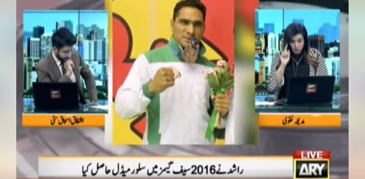 کبڈی اور کنگ فو کا کھلاڑی راشد منہاس قومی اسٹار بن گیا