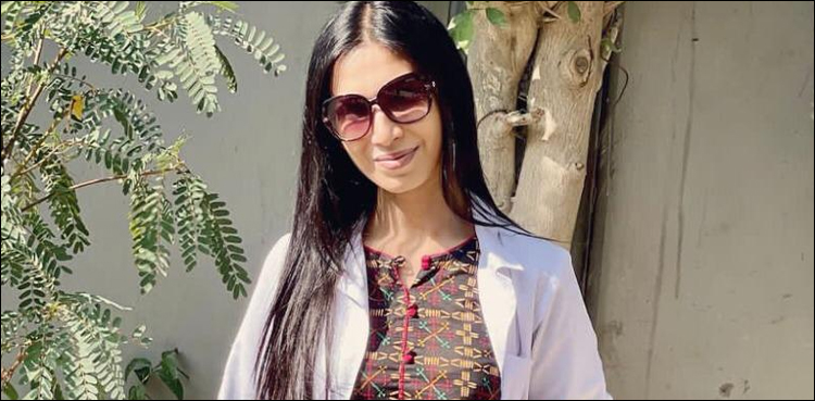 سارہ گِل پاکستان کی پہلی خواجہ سرا ڈاکٹر