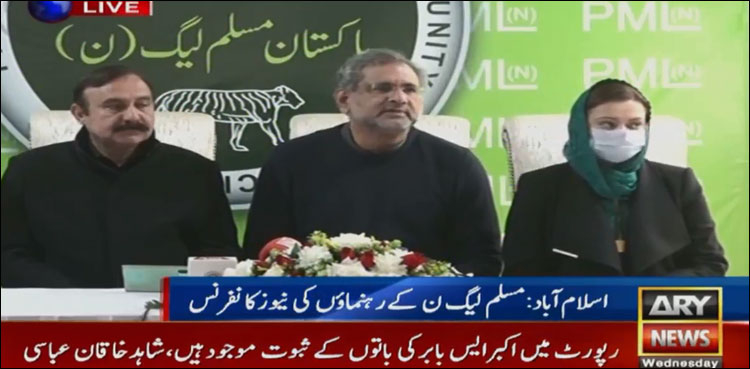 ہم بھی آپس میں اس سے بدتر گفتگو کرتے ہیں: شاہد خاقان کا صحافی کو جواب