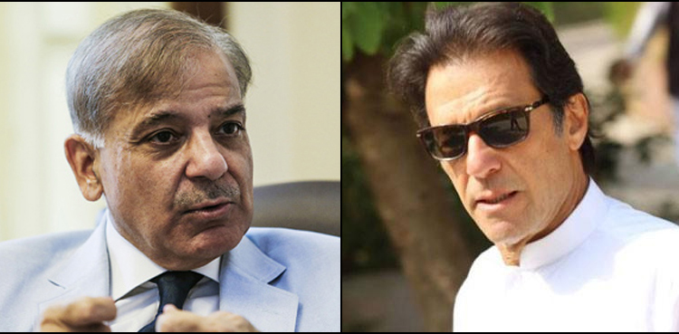 کرپشن انڈیکس میں پاکستان کی تنزلی ، شہباز شریف کا وزیراعظم سے استعفے کا مطالبہ