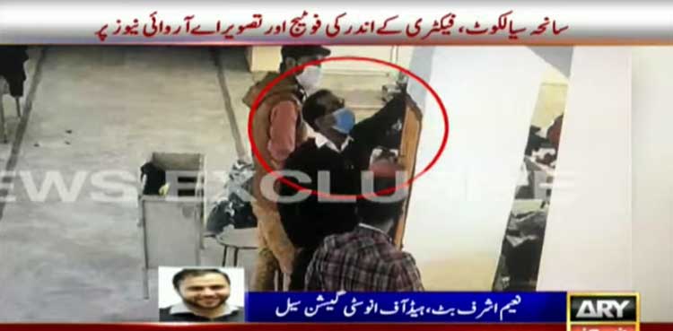 سری لنکن منیجر پریانتھا کو کس طرح قتل کیا گیا؟ فوٹیج اور تصویر سامنے آگئیں