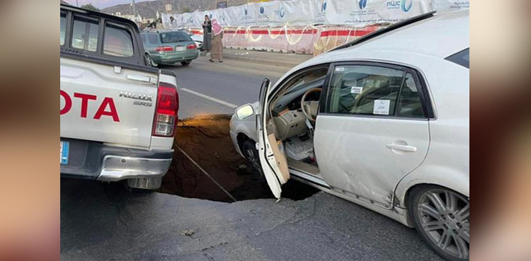 سعودی شہر طائف میں زمین دھنس گئی، وجہ کیا بنی؟