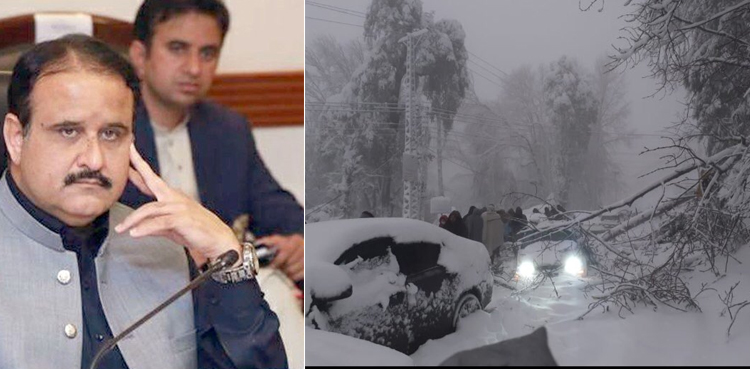 مری صورت حال: سرکاری اداروں کو سیاحوں کیلئےکھول دیاگیا، وزیراعلیٰ پنجاب
