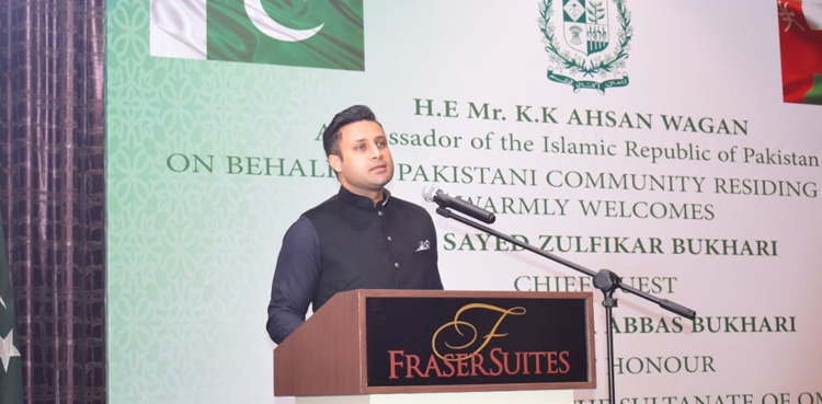 ‘پاکستان میں آئندہ انتخابات کیلئے بیرون ملک پاکستانیوں کا ووٹ انتہائی اہم ہوگا’