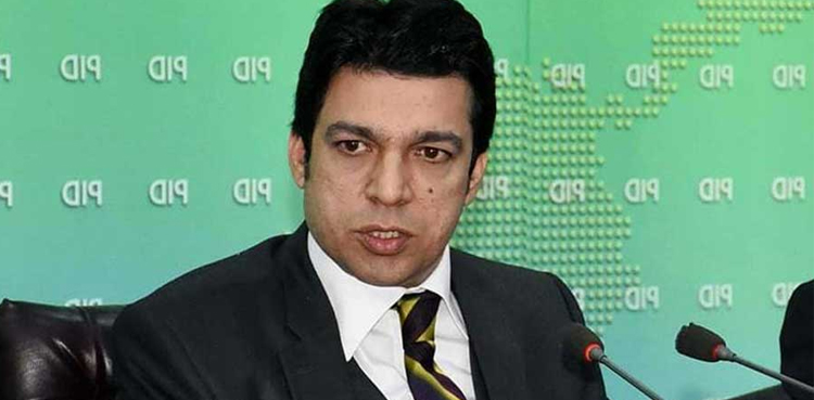 فیصل واوڈا کی خالی نشست پر الیکشن کا اعلان