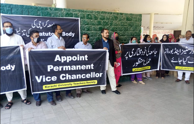 جامعہ کراچی : کلاسز اور امتحانات کا بائیکاٹ آٹھویں روز بھی جاری