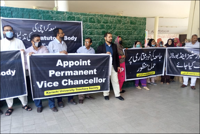 سندھ حکومت اور انجمن اساتذہ جامعہ کراچی میں ڈیڈلاک برقرار