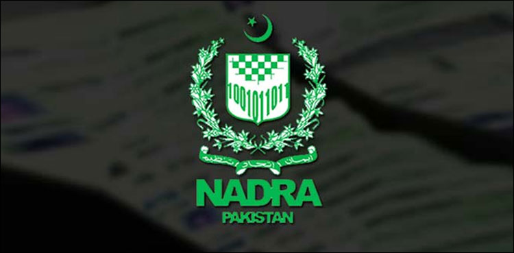 شناختی کارڈ بنانے کے لیے یتیم طالب علم سے والد کو بلانے کا اصرار