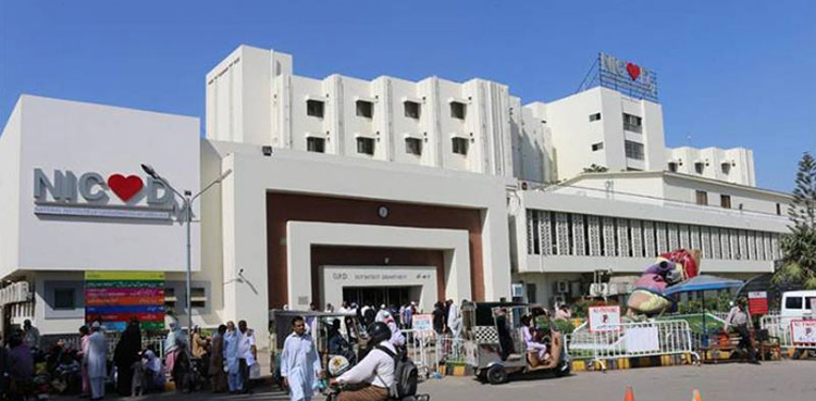 قومی ادارہ برائے امراض قلب میں 4 ارب کی مبینہ مالی  بے ضابطگی کا انکشاف