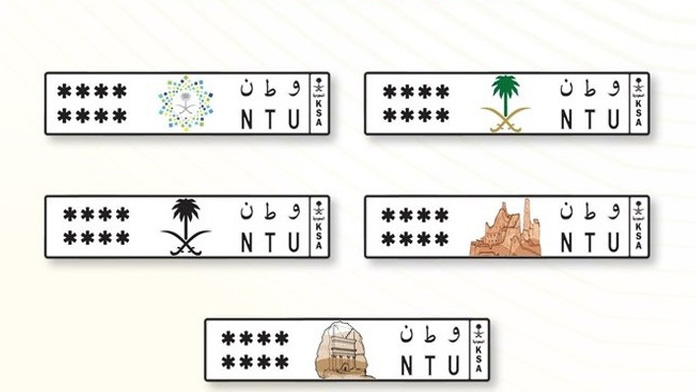 سعودی عرب